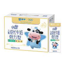 未来星 蒙牛未来星儿童成长牛奶 骨力型190ml*15包