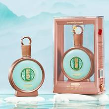 再降价：贵州习酒 君品习酒 53度酱香白酒 500ml*3瓶