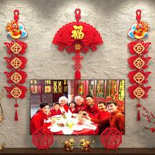 寻年味 过年装饰2026新年款春节客厅电视背景墙气氛装饰对联挂件布置用品