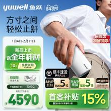 25日20点：yuwell 首款便携式小型呼吸机Pocket 止鼾家用睡眠呼吸暂停打鼾呼噜