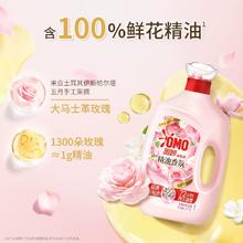 奥妙精油香氛大师3kg+400g*3