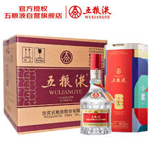 五粮液 普五八代 52°浓香型白酒 500ml 6瓶