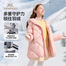 英氏 男女童长款连帽鹅绒服（5色可选）