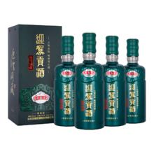 淘金币可用：迎驾贡酒 迎驾洞藏9 50度 浓香型白酒 520ml*4瓶 整箱