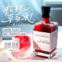 国家补贴：露颂 晚收红葡萄酒法国原酒进口一瓶500ml(送摇摇杯)