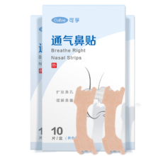 可孚 医用通气鼻贴 成人儿童宝宝 鼻塞鼻堵缓解 1盒装