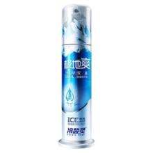 冷酸灵 抗敏感泵式按压式牙膏套装 390g*1套