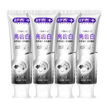 舒客 美白去黄去渍牙膏不含氟尝鲜装 120g*1支