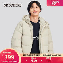 斯凯奇 运动外套男保暖防水短款休闲羽绒服L324U154