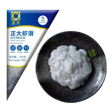 京东PLUS：正大食品 虾滑 150g