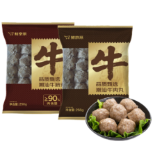 鲜京采 正宗潮汕牛肉丸+牛筋丸 组合装 250g*8袋 4斤 火锅食材特惠装