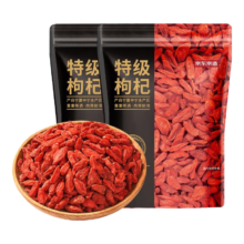 京东京造 特级红枸杞500g 宁夏中宁免洗养生枸杞茶 250g*2袋