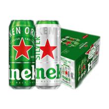 喜力 混装啤酒500mL*21罐 送6骑士750ml*1瓶