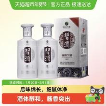 习酒 银质 第三代 53%vol 酱香型白酒500ml*2瓶