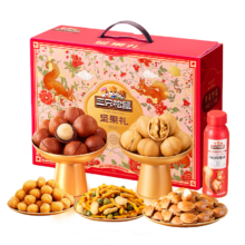三只松鼠坚果礼盒1385g/盒 混发零食礼包核桃夏威夷果坚果乳花生 团购送礼