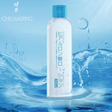 川井 玻尿酸润滑液 200ml