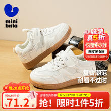 迷你巴拉 minibala 童鞋儿童板鞋 白色 27码 适合脚长16.5-17.0cm