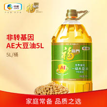 福临门 AE一级大豆油5L