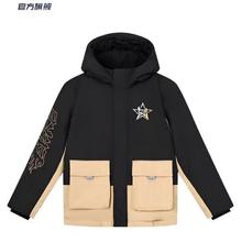 鸿星尔克 童装三防儿童羽绒服羽绒服新年款拜年简约保暖羽绒外套