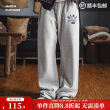 马登 春秋季新款卫裤女士白灰色阔腿卷边运动裤