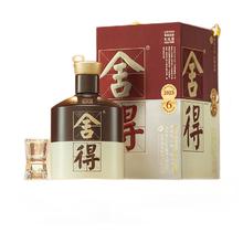 舍得 双鼎纪念浓香型白酒 52度 500mL 2瓶 赠小酒100ml*3瓶