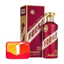 茅台 紫迎宾酒 53° 酱香型 500ml 1瓶