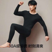 有棵树 10A抑菌抗静电男士保暖内衣套装 加绒加厚 含玻尿酸