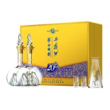 西凤酒 华山论剑20年52度凤香型500ml2瓶