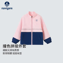 navigare 意大利小帆船童装 保暖外套 加绒加厚 潮流拼接 外套