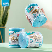 茶花 垃圾袋 加厚背心式塑料袋 共100只