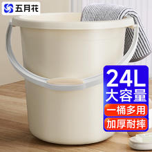 京东PLUS：五月花 特大号加厚耐摔水桶 24L