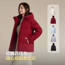波司登 羽绒服女短款连帽90绒冬厚外套 （多配色可选）