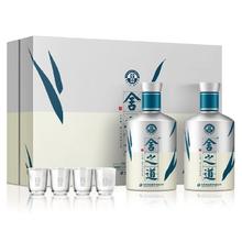舍得 酒 天道礼盒 52%vol 500mL 2瓶