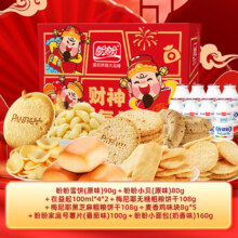 盼盼 财神元气礼年货礼盒 休闲零食饼干膨化组合 整箱 1486g