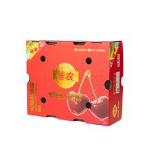 88VIP会员：佳农 智利车厘子单J礼盒装26mm-28mm新鲜水果