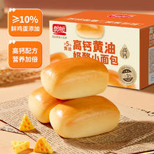 88VIP会员：盼盼 高钙黄油法式小面包 500g