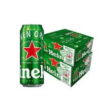 喜力啤酒混合装500ml*20听*2箱