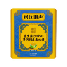黄氏响声 益生菌沙棘vc软糖70g*1盒