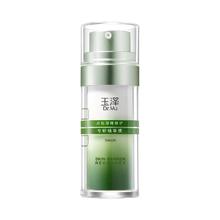 88VIP会员：玉泽 修敏精华皮肤屏障修护精华液50ml（送替换装） 效期至26年8月