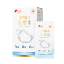 心相印 生理盐水湿巾 20片1盒