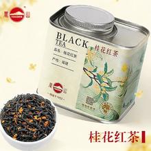 凤山 红茶罐装 50g