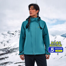 拓路者 格桑冲锋衣 硬壳单冲男户外登山服 防风防水外套 春季夹克 松石蓝 XL