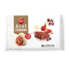 再降价：思念 至臻虾皇 480g（32只）/牛肉水饺 600g *8件