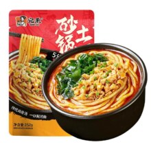 宛禾 砂锅土豆粉袋装麻辣烫粗米线 252g/袋  拍5件赠80g*2袋