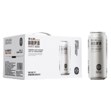 燕大师 德式白啤酒 精酿原浆 500mL*12罐 整箱聚会露营烧烤必备