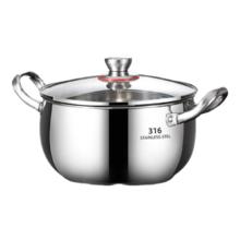 20点：不锈钢汤锅鼓型蒸煮一体双耳多用蒸锅 24cm 带盖 电磁炉燃气通用