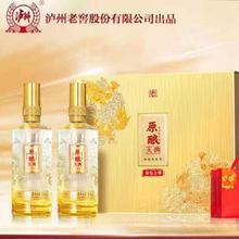 泸州老窖 金色之尊 泸州陈曲 52° 浓香型 500ml 2瓶