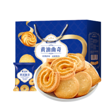 比比赞 黄油曲奇礼盒 1350g 曲奇饼干糕点休闲零食年货礼盒送礼团购伴手礼