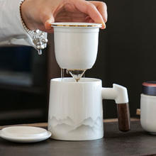 带盖茶水分离杯泡茶杯陶瓷杯