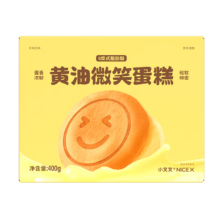 一只小叉叉 黄油微笑蛋糕 400g 手撕面包 早餐鸡蛋糕 整箱零食点心 下午茶